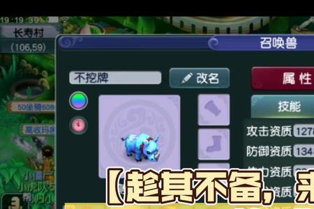 趁其不备反义词
