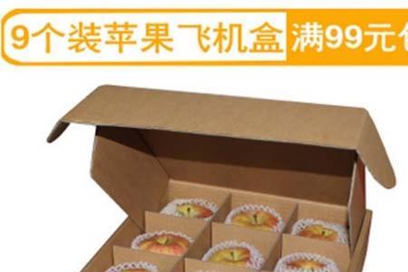 苹果用纸箱装好常温下能放多久