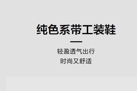 海澜之家牛皮革质量