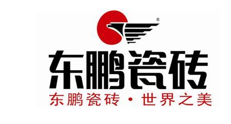 东鹏瓷砖背面标识有几个