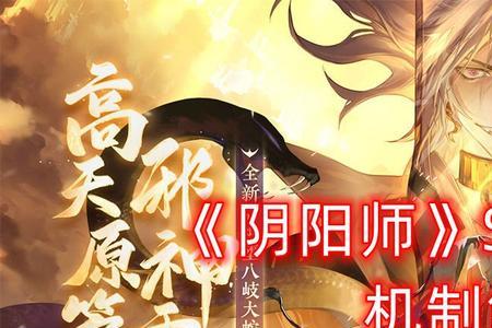 sp大蛇技能要满吗