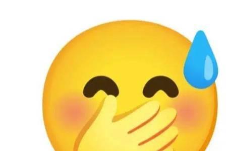 用小黄脸怎么造句