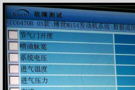 别克gl8喷油脉宽过高怎么处理