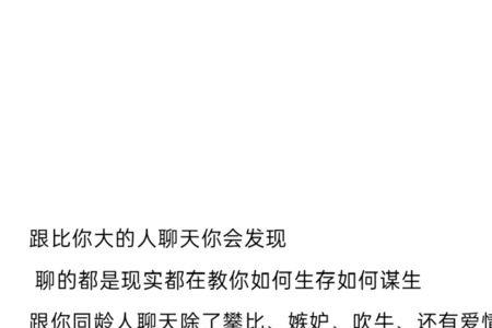 人存在的意义文案