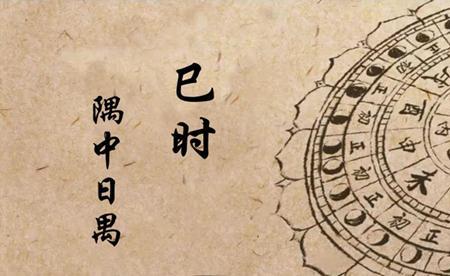 七点十一点什么意思