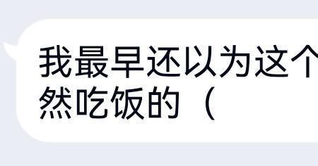 纯连什么意思