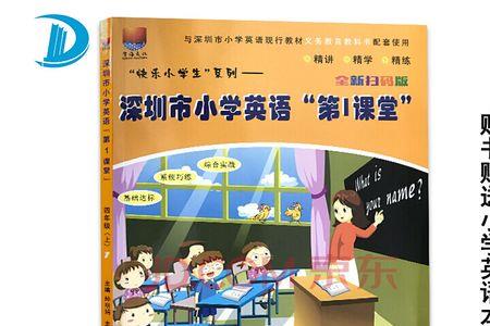 深圳哪里卖课本