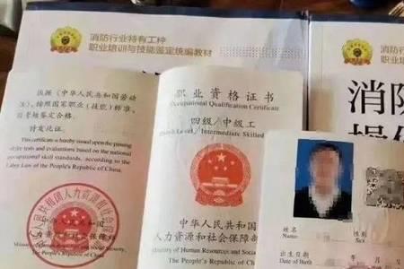 上岗证查询网站