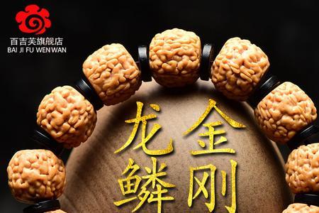 小金刚单圈用什么绳子穿