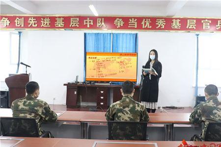 军嫂义务是什么