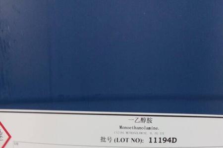 丁香油对塑料有没有腐蚀性