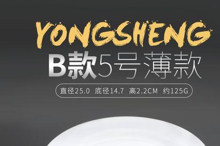 仿瓷没刮平有印怎么办