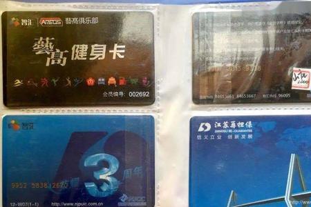 南京地铁卡和公交卡可以通用吗