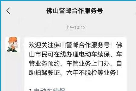 驾驶证到期换证体检费100正常吗