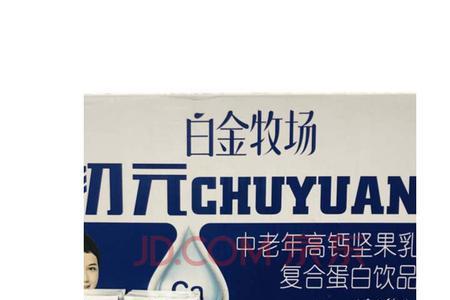 初元白金牧场饮品怎么样