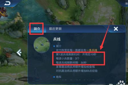 王者荣耀七周年怎么与小兵互动