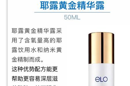 saleelo是什么牌子