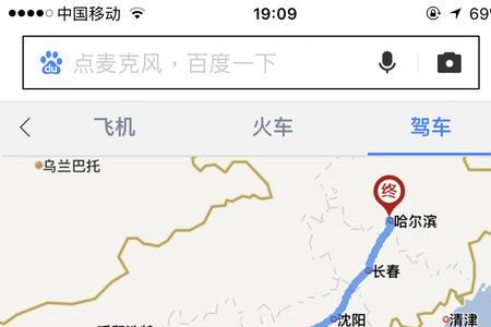 长春和铁岭是一个地方吗