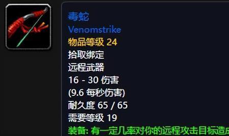 魔兽世界术士装备哪里出