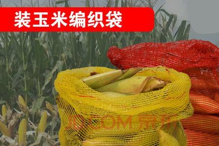 大蒜网袋编织原材料