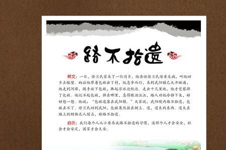 筚路蓝缕的结果是什么