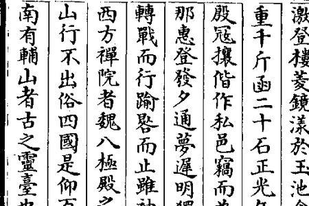 诸影诸物什么意思
