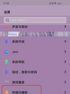 vivo手机可以分身游戏吗