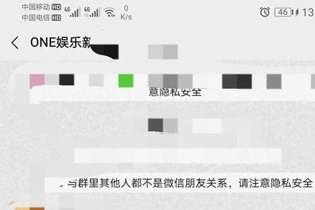 look直播一个人可不可以实名两个号