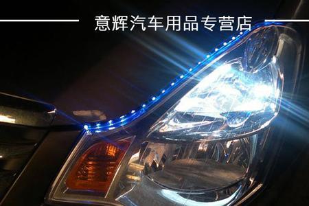 十四代轩逸示宽灯不亮