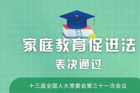 教导与教唆的区别