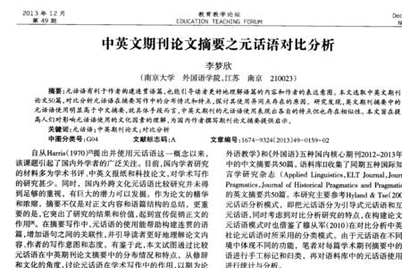 万能摘要是什么