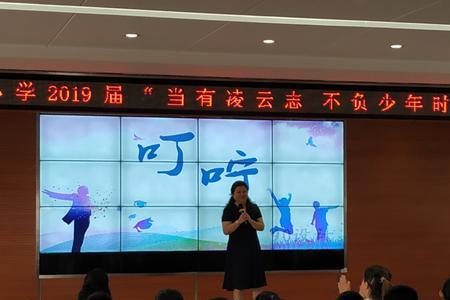 胸怀凌云志莫负少年时意思