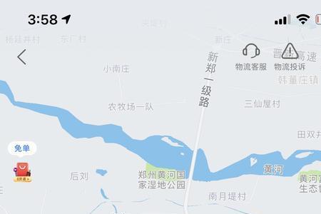 快递员被恶意投诉可以报警吗