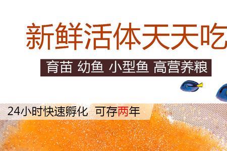 丰年虾卵发红是坏了吗