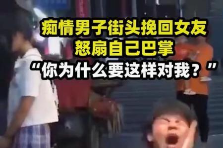 掌掴与打耳光区别