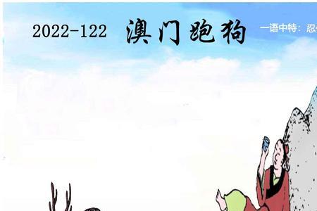 五肖有哪几个生肖