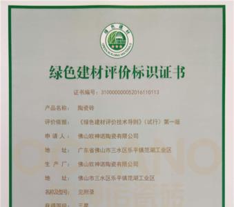 证书标识名和证书授权码是什么