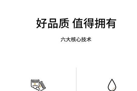飞霖理发器怎么样