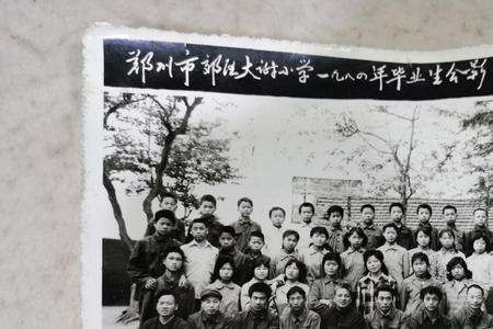 1984年出生上小学是哪年哪月