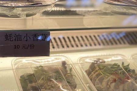 寄熟食用什么快递最快