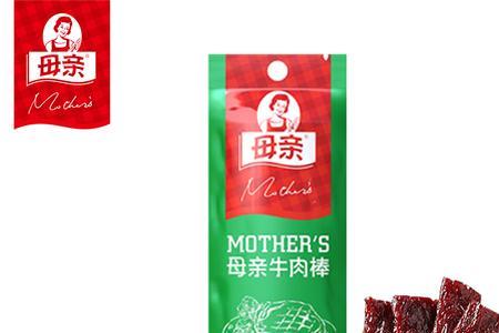 母亲牛肉干是真牛肉吗