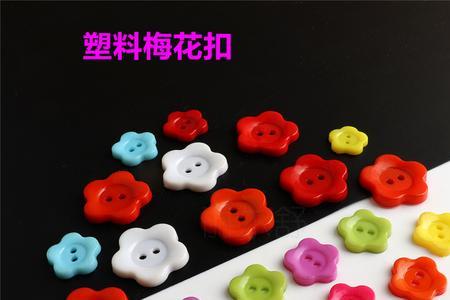 一颗扣子和一粒扣子有什么区别