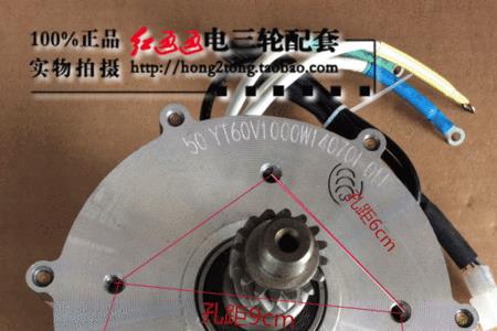 电动三轮车差速电机是什么意思