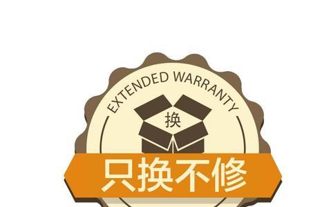 京东马上修靠谱吗