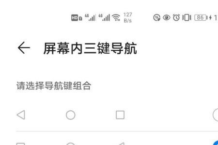 华为p40关不了机怎么强制关机