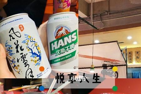 君享人生的意思