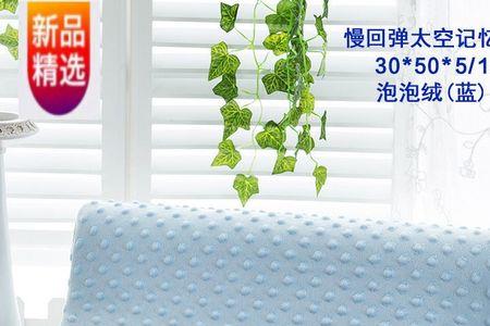 记忆枕好还是海绵枕好