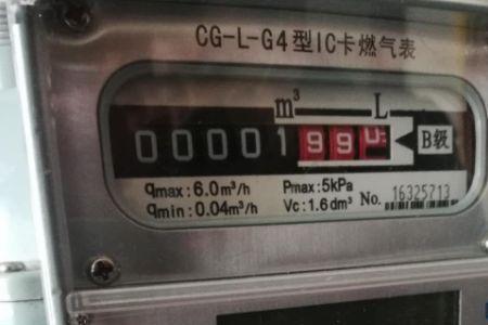 燃气卡插上显示异常是怎么回事