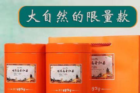 英红九号和古树红茶哪个贵