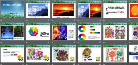 暖调和冷调区别